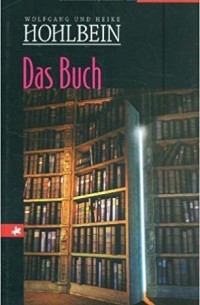 Wolfgang Hohlbein,  Heike Hohlbein - Das Buch