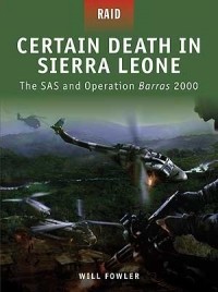 Уилл Фаулер - Certain Death in Sierra Leone: The SAS and Operation Barras 2000