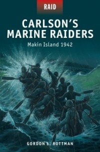 Гордон Л. Роттман - Carlson’s Marine Raiders: Makin Island 1942