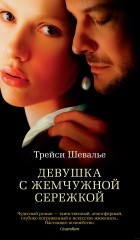 Книга love is in the air. Смотреть фото Книга love is in the air. Смотреть картинку Книга love is in the air. Картинка про Книга love is in the air. Фото Книга love is in the air