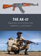 Гордон Л. Роттман - The AK-47: Kalashnikov-series Assault Rifles