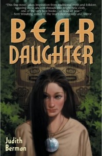 Judith Berman - Bear Daughter