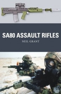 Нил Грант - SA80 Assault Rifles