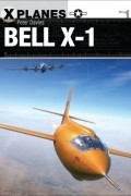 Питер И. Дэвис - Bell X-1