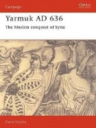Дэвид Николль - Yarmuk AD 636: The Muslim Conquest of Syria