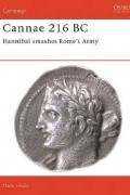 Марк Хили - Cannae 216 BC: Hannibal Smashes Rome&#039;s Army