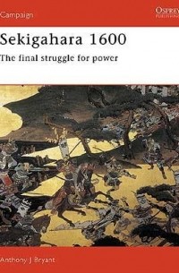 Anthony Bryant - Sekigahara 1600: The Final Struggle for Power