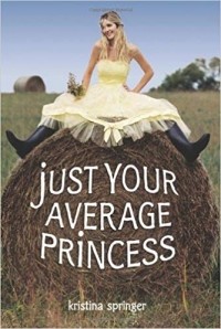 Кристина Спрингер - Just Your Average Princess