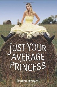 Кристина Спрингер - Just Your Average Princess