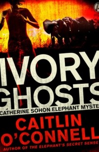 Кейтлин О'Коннелл - Ivory Ghosts