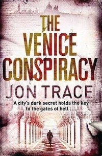 Джон Трейс - The Venice Conspiracy
