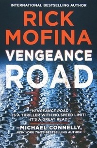 Рик Мофина - Vengeance Road