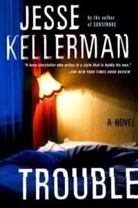 Jesse Kellerman - Trouble