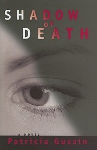 Патрисия Гуссин - Shadow of Death