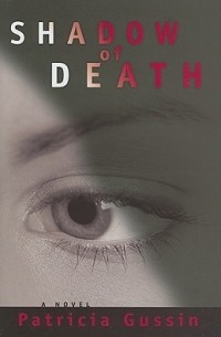 Патрисия Гуссин - Shadow of Death