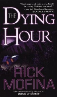 Рик Мофина - The Dying Hour
