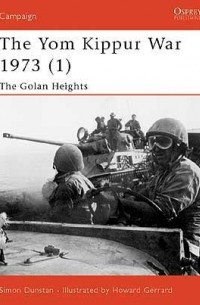 Саймон Данстен - The Yom Kippur War 1973 (1): The Golan Heights