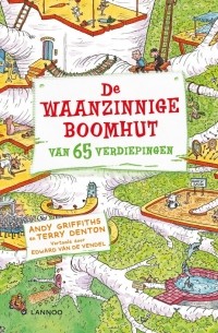 Энди Гриффитс - De waanzinnige boomhut van 65 verdiepingen