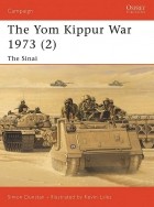 Саймон Данстен - The Yom Kippur War 1973 (2): The Sinai