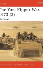 Саймон Данстен - The Yom Kippur War 1973 (2): The Sinai