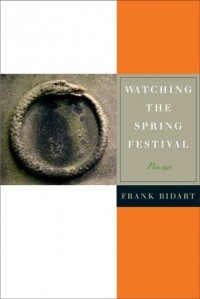 Фрэнк Бидарт - Watching the Spring Festival