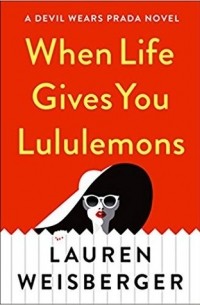 Lauren Weisberger - When Life Gives You Lululemons