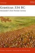 Michael Thompson - Granicus 334 BC: Alexander&#039;s first Persian victory