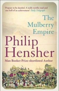 Philip Hensher - The Mulberry Empire