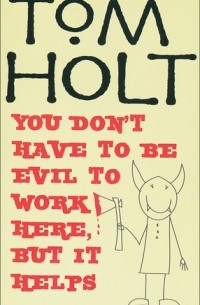 You Don't Have to Be Evil to Work Here, But it Helps