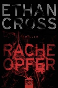Итан Кросс - Racheopfer