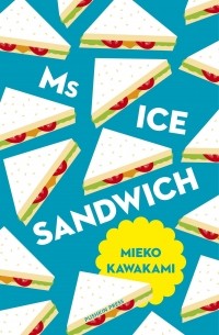 Mieko Kawakami - Ms Ice Sandwich