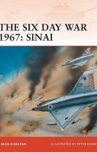 Саймон Данстен - The Six Day War 1967: Sinai