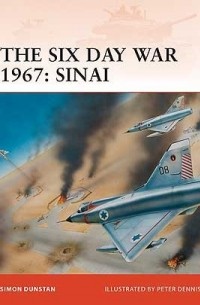 Саймон Данстен - The Six Day War 1967: Sinai