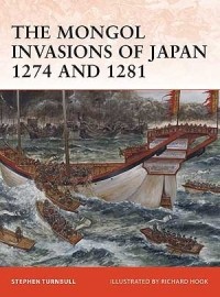 Стивен Тернбулл - The Mongol Invasions of Japan 1274 and 1281