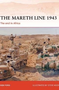 Ken Ford - The Mareth Line 1943: The end in Africa