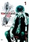 Суи Исида - Токийский гуль. Книга 1