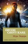 Картинка книги