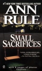 Ann Rule - Small Sacrifices