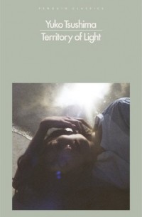 Юко Цусима - Territory of Light