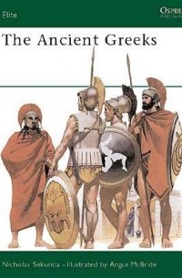 Ник Секунда - The Ancient Greeks