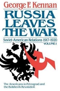 Джордж Кеннан - Soviet-American Relations, Vol. 1: Russia Leaves the War, 1917-1920