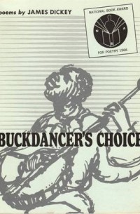 Джеймс Дикки - Buckdancer's Choice