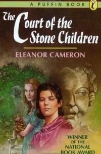 Элеанор Кэмерон - The Court of Stone Children