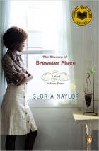 Глория Нейлор - The Women of Brewster Place