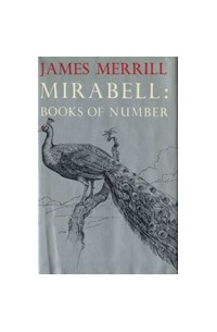 Джеймс Меррилл - Mirabell: Books of Number