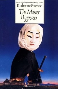 Katherine Paterson - The Master Puppeteer