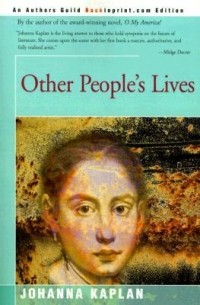 Джоанна Каплан - Other People's Lives