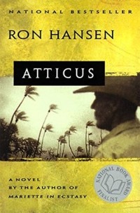 Рон Хансен - Atticus