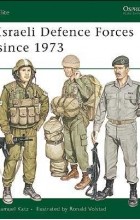 Sam Katz - Israeli Defence Forces since 1973