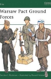 Гордон Л. Роттман - Warsaw Pact Ground Forces